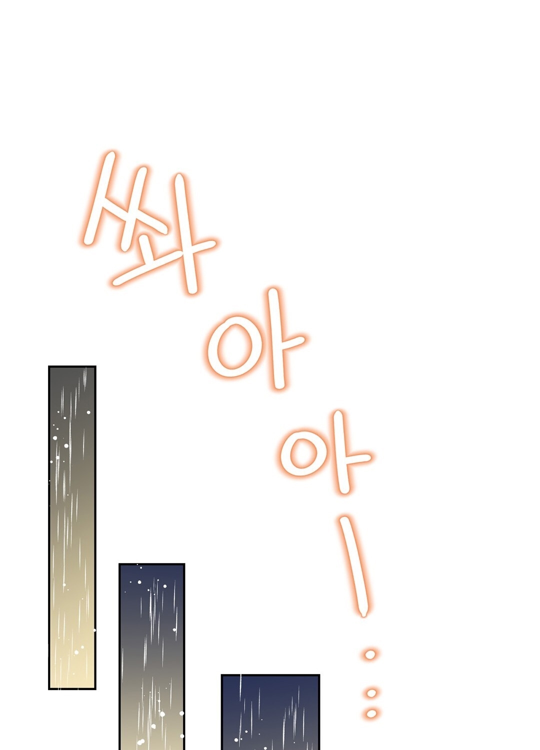 [18+] trải nghiệm thân mật với bạn của anh trai chapter 6.2 8