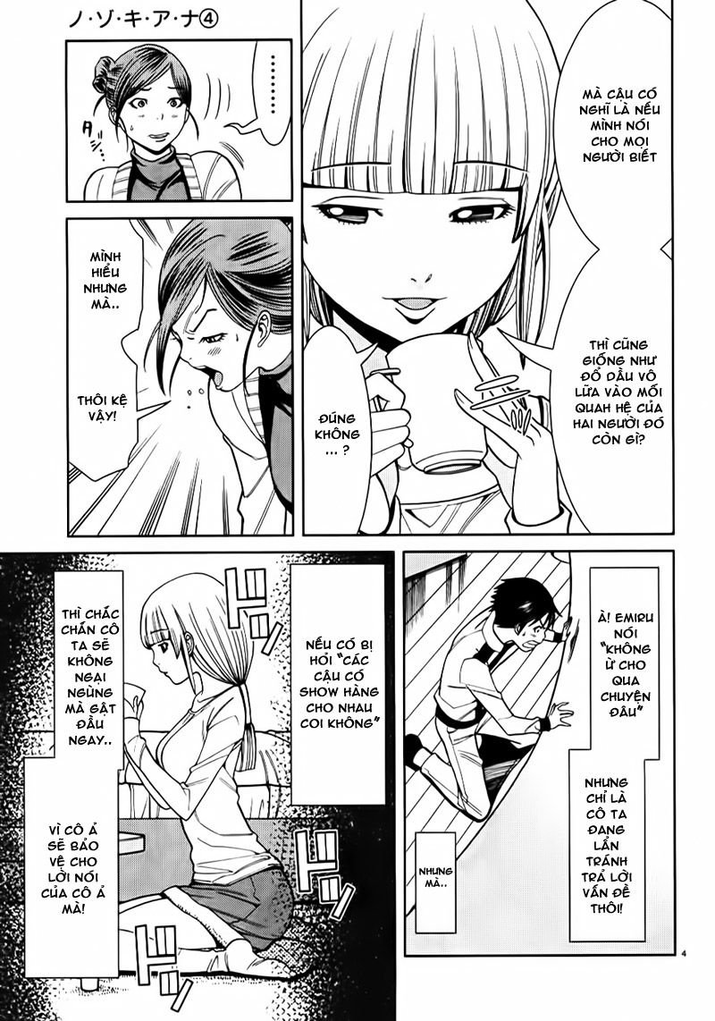 nozoki ana chapter 36 6