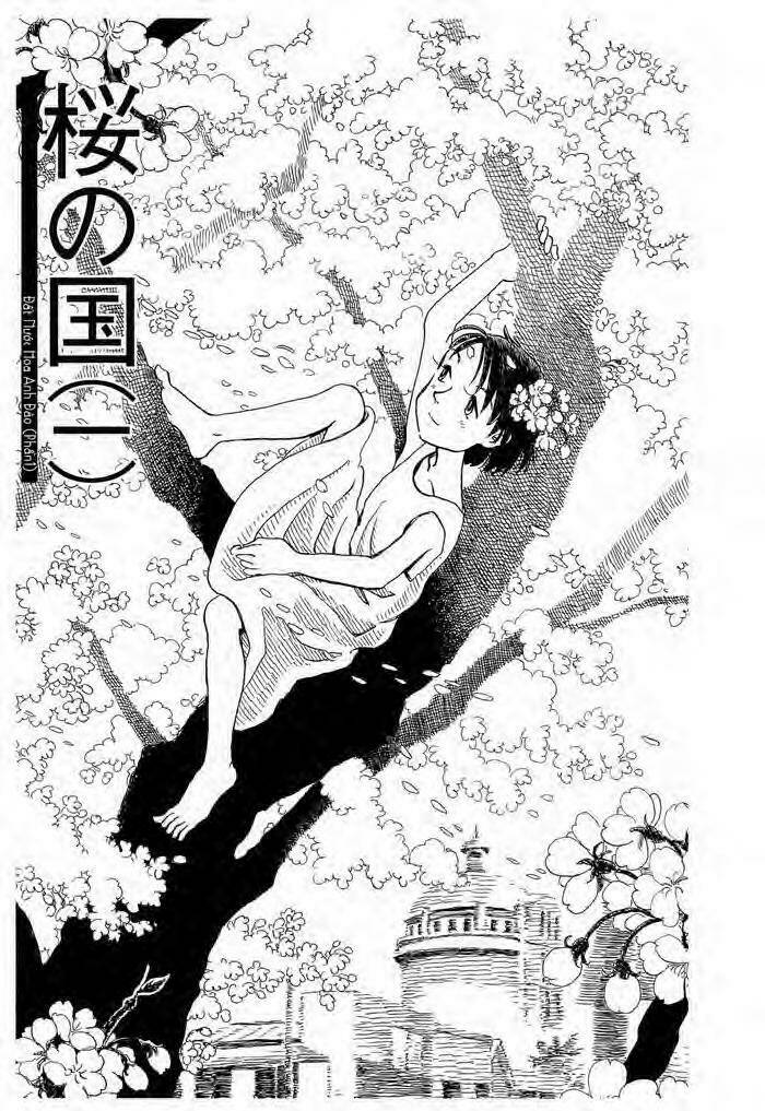 yunagi no machi, sakura no kuni chapter 2 3