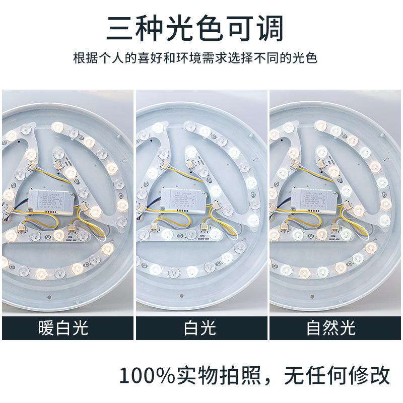 Đảm bảo chất lượng đèn led âm trần quạt treo bảng đèn bấc tròn biến đổi dải đèn ba màu vá đèn điều khiển từ xa nguồn sáng móng ngựa