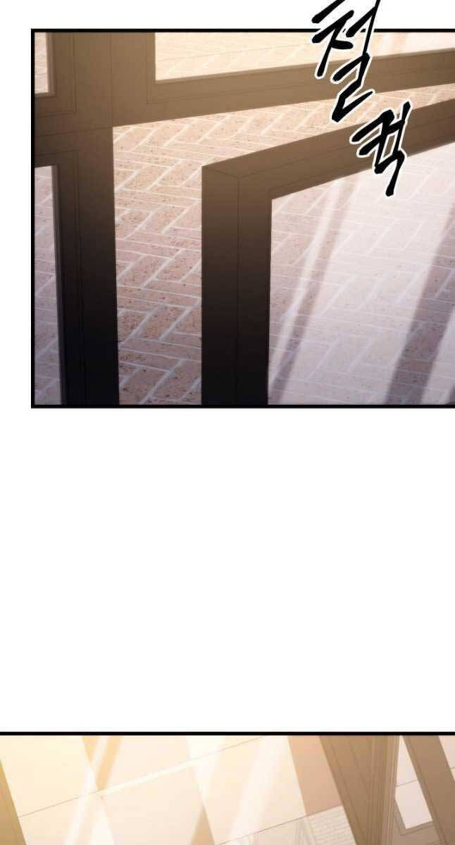 huyền thoại game thủ - tái xuất chapter 97 3