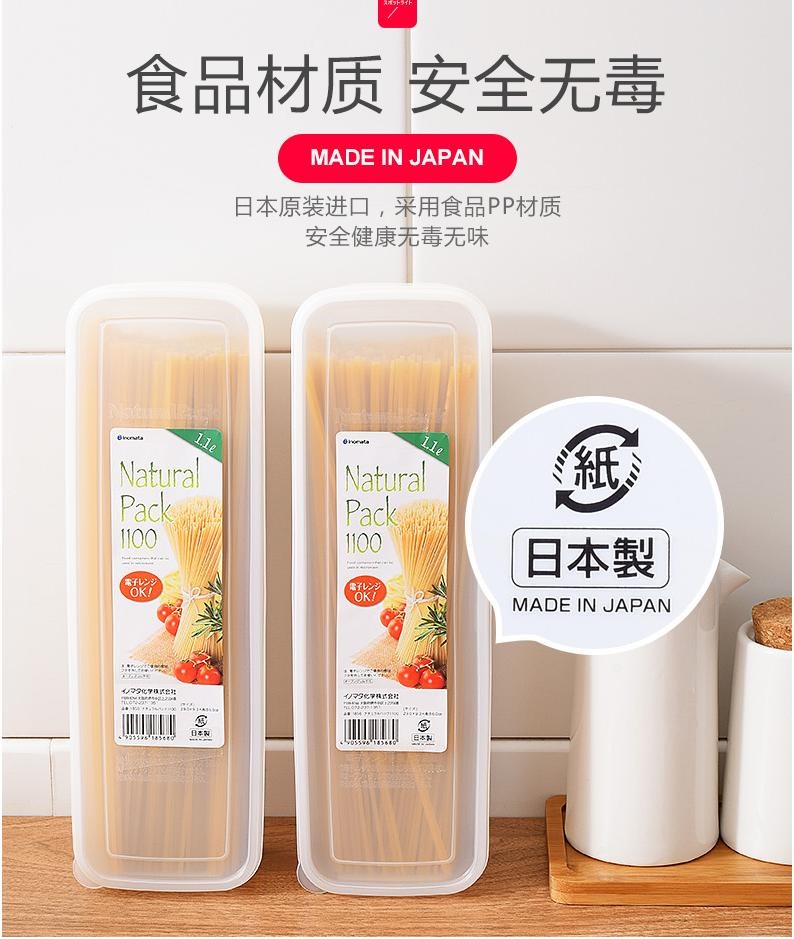 Hộp bảo quản thực phẩm chữ nhật, nắp mềm 1100ml