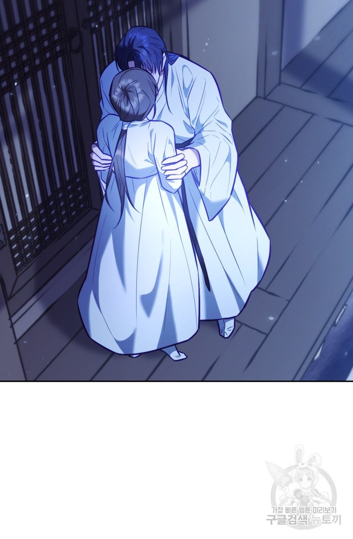 [18+] trăng nơi đỉnh núi chapter 22.2 33