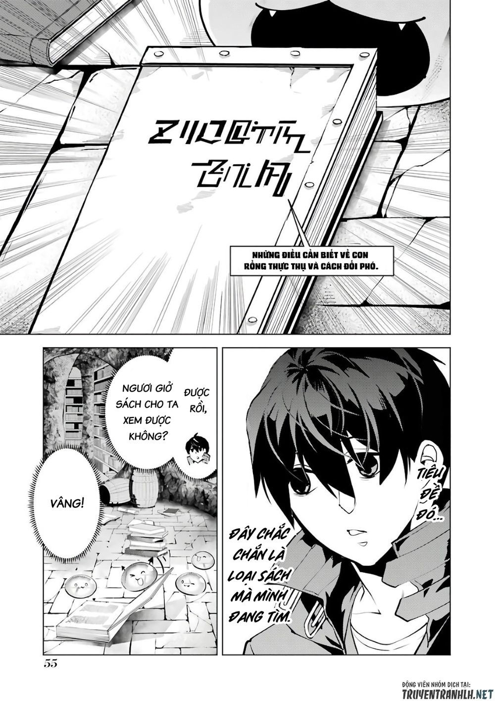 tensei kenja no isekai raifu ~ daini no shokugyo wo ete, sekai saikyou ni narimashita~ chapter 28 55