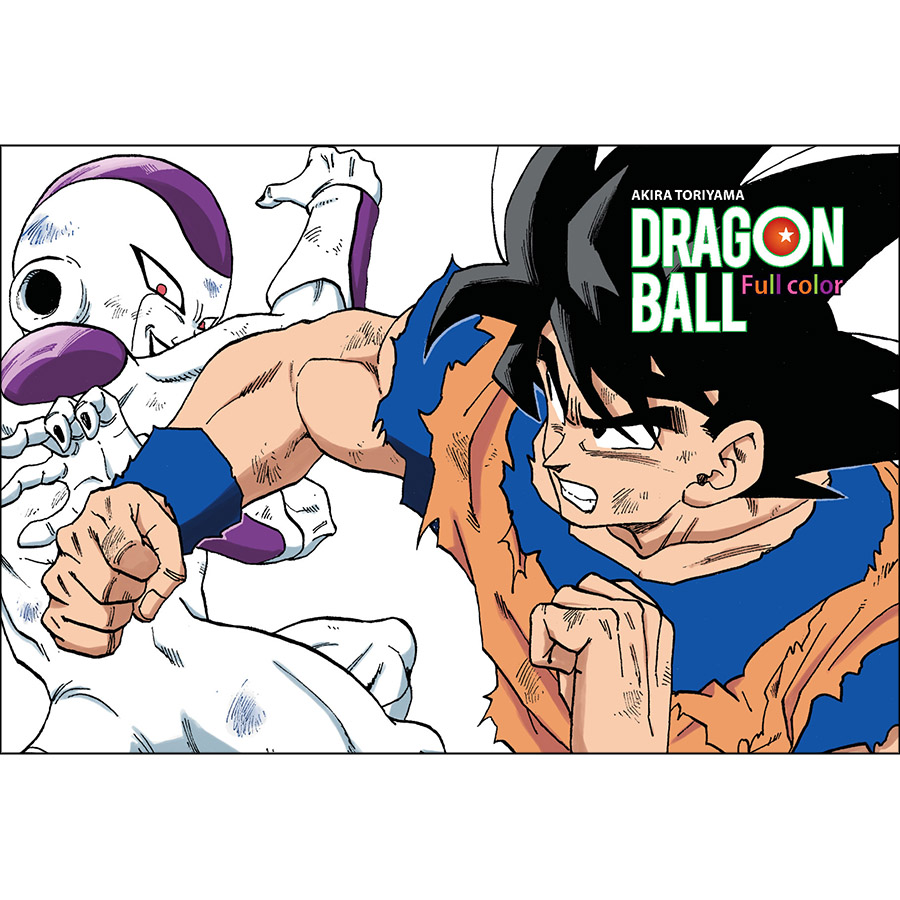 Dragon Ball Full Color - Phần Bốn: Frieza Đại Đế Tập 5 [Tặng Ngẫu Nhiên 1 Trong 2 Mẫu Postcard Nhân Vật]