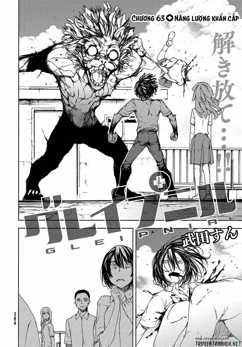 gleipnir - sợi xích thần chapter 63 5