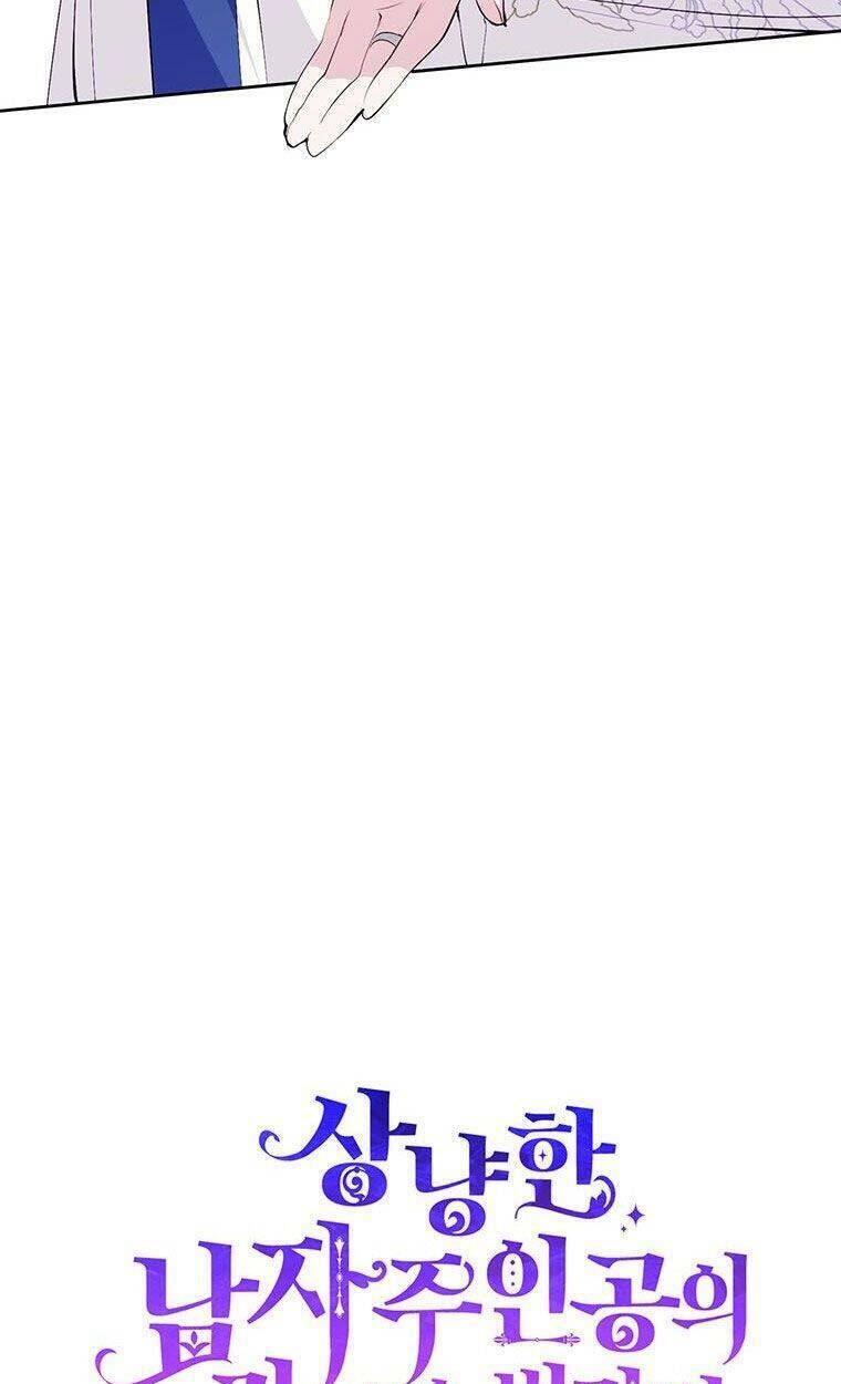 phía sau mặt nạ của nam chính hiền lành chapter 14 13