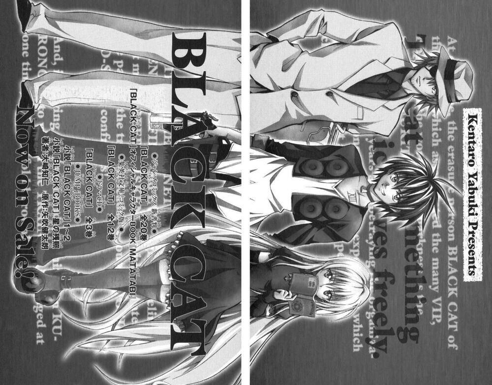 bọn tớ thích cậu! rito chapter 79 22