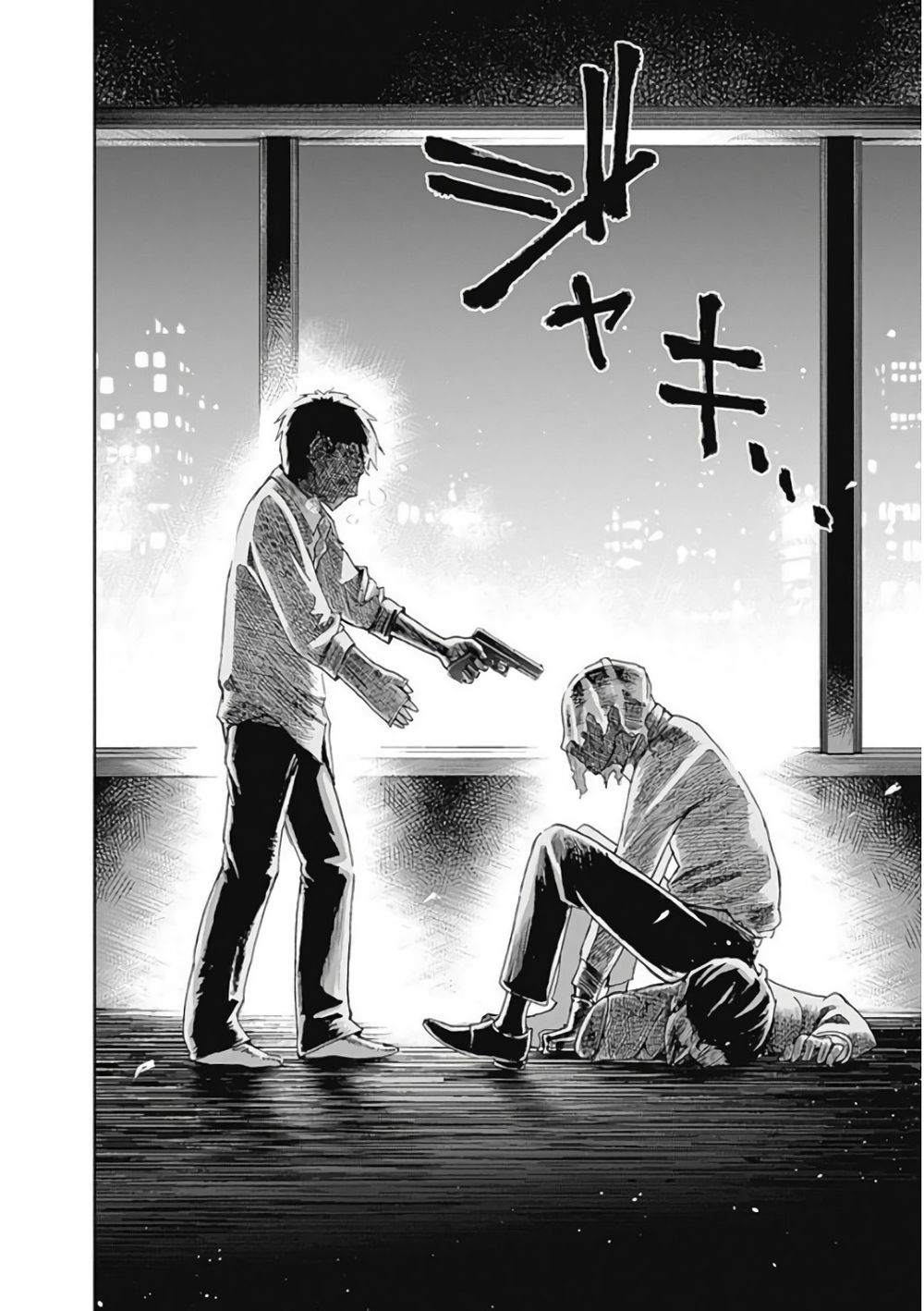 7's-sevenths chapter 6 6