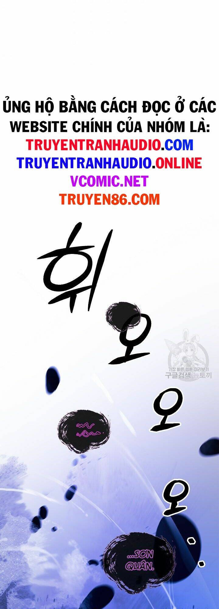 xuyên không thành hổ chapter 59 54