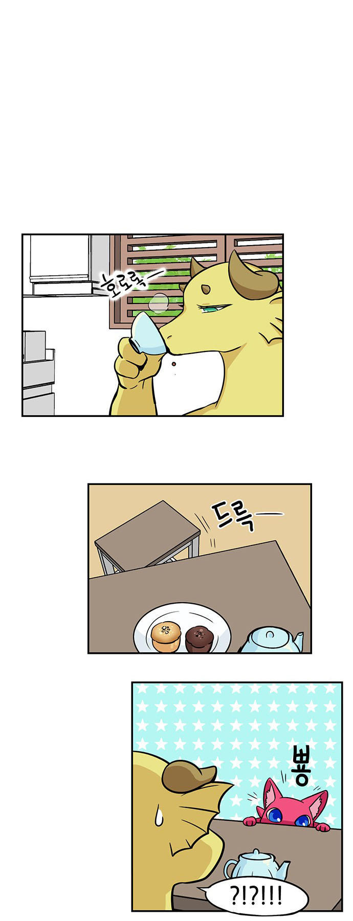 hàng xóm của tôi là rồng chapter 32 7