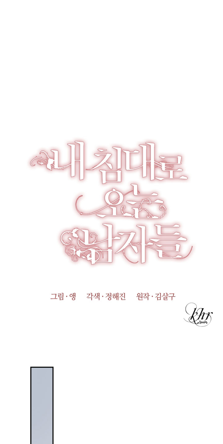 những người đàn ông đã lên giường tôi chapter 16 8