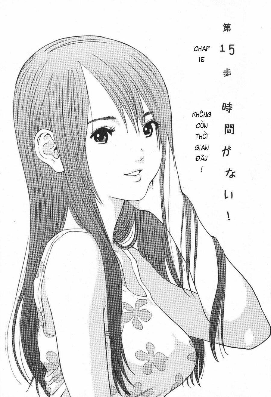 me-teru no kimochi chapter 15 1