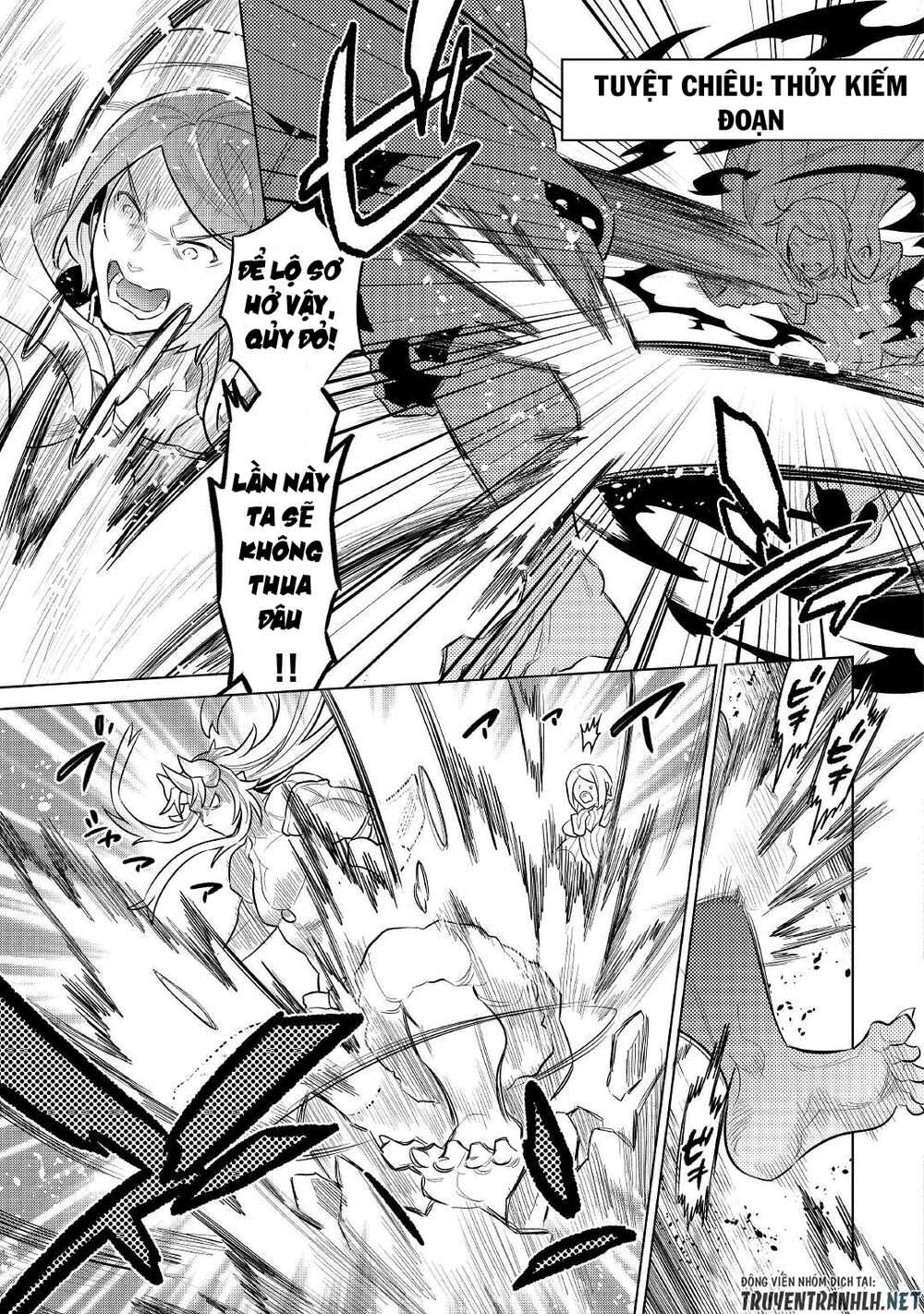 Re:monster chapter 71 17