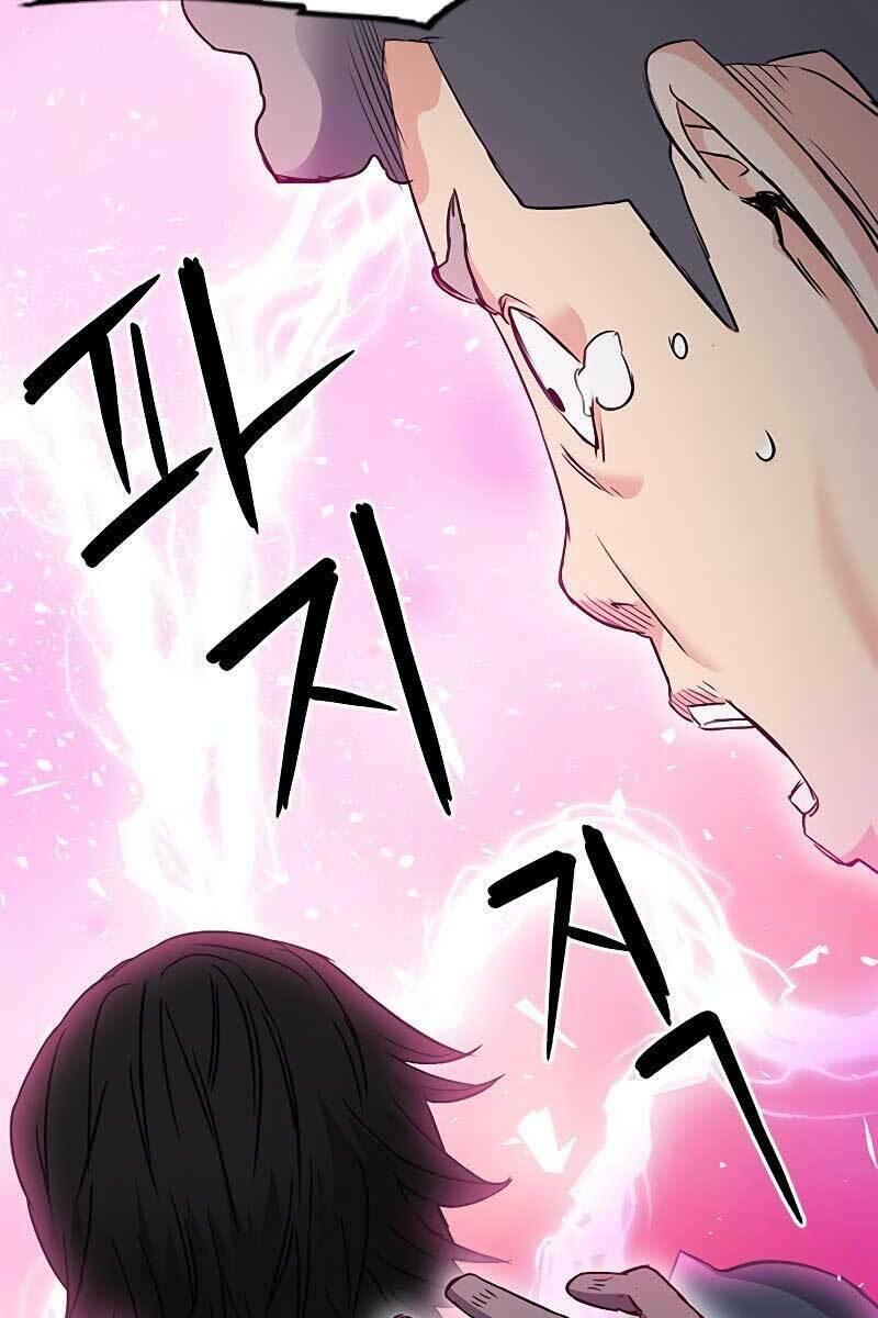 druid tại ga seoul - người hóa thú chapter 75 130