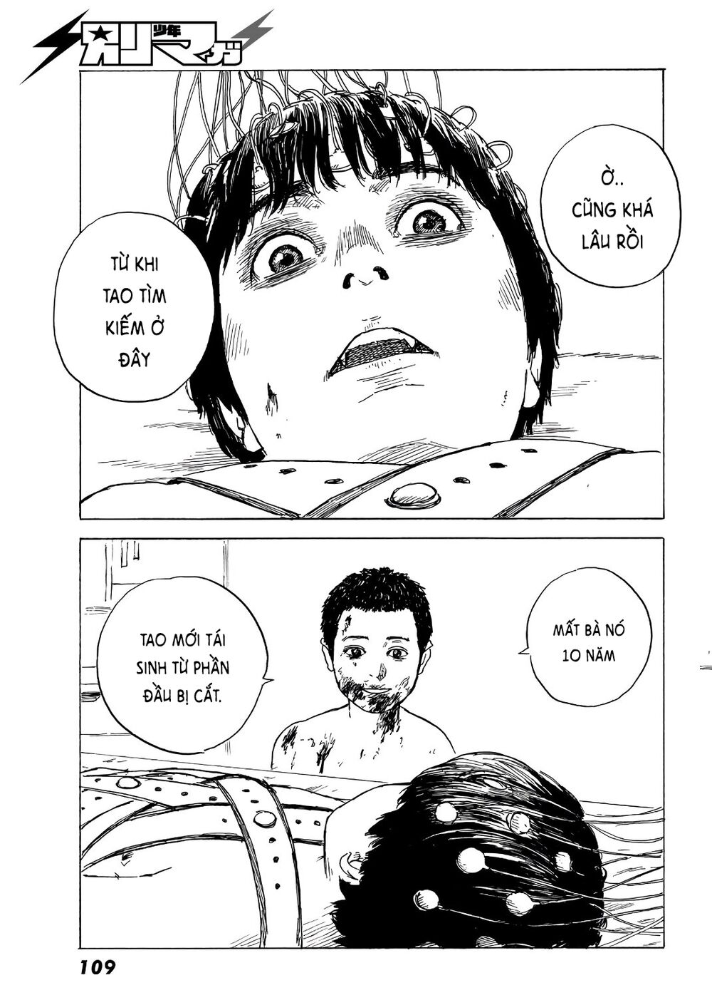 happiness chapter 41 12