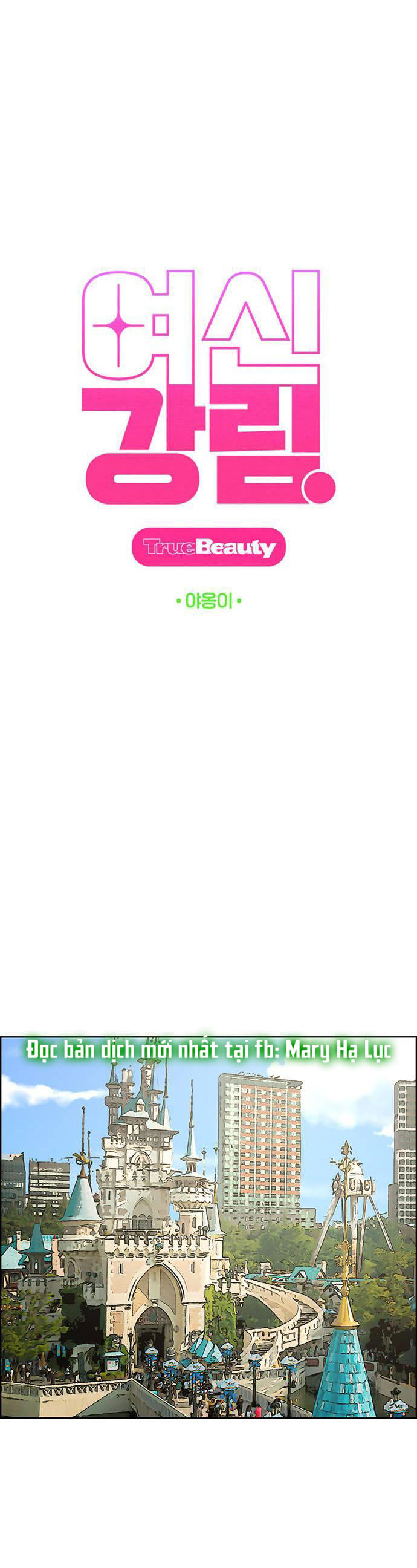 vẻ đẹp đích thực - true beauty chapter 224.1 9