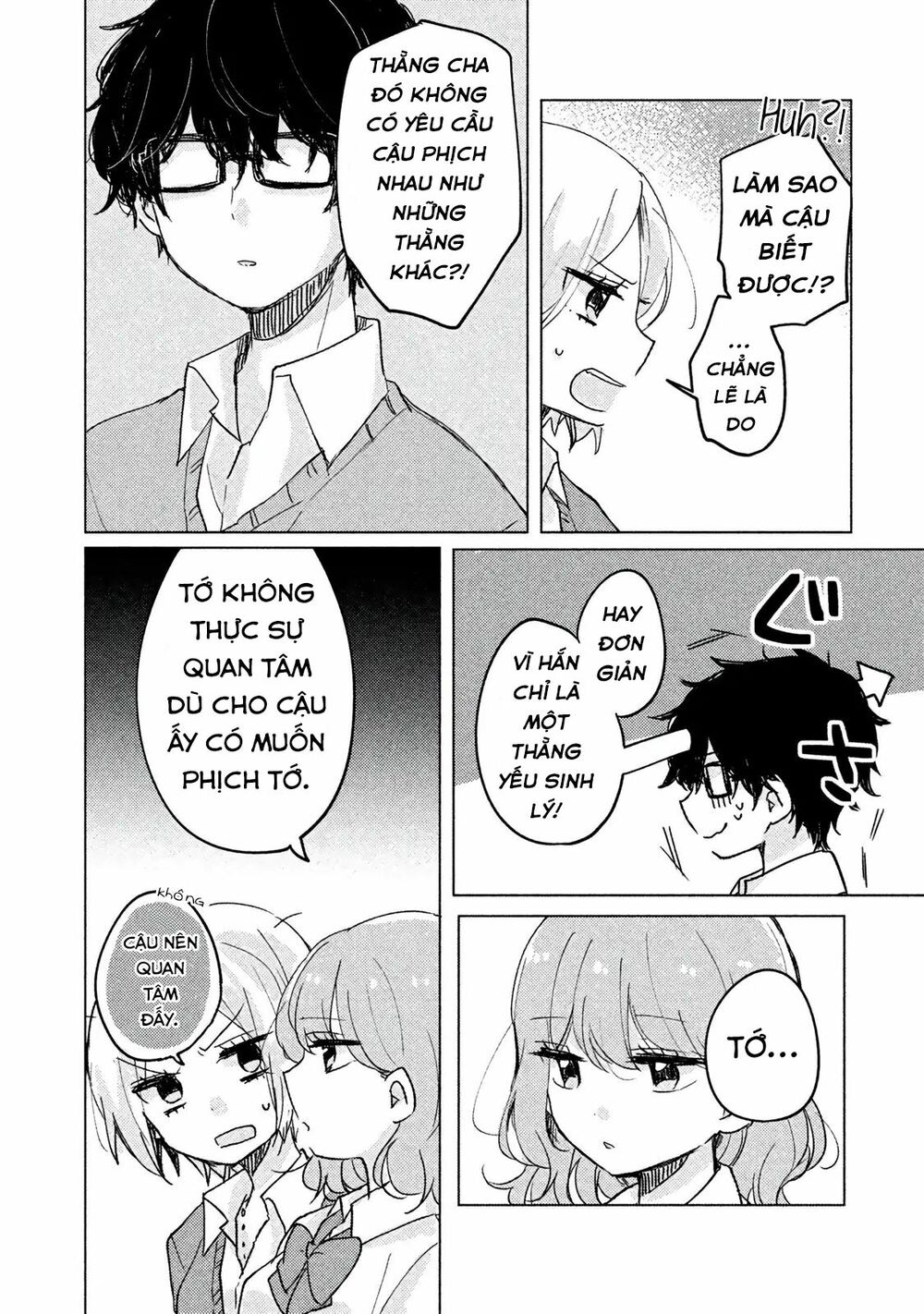 it's not meguro-san's first time chapter 4 8