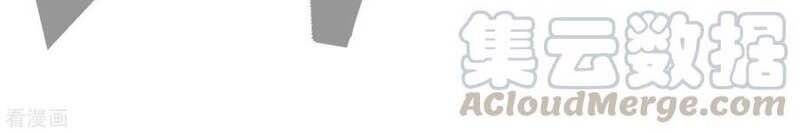 trọng sinh ta là đại thiên thần chapter 79 7