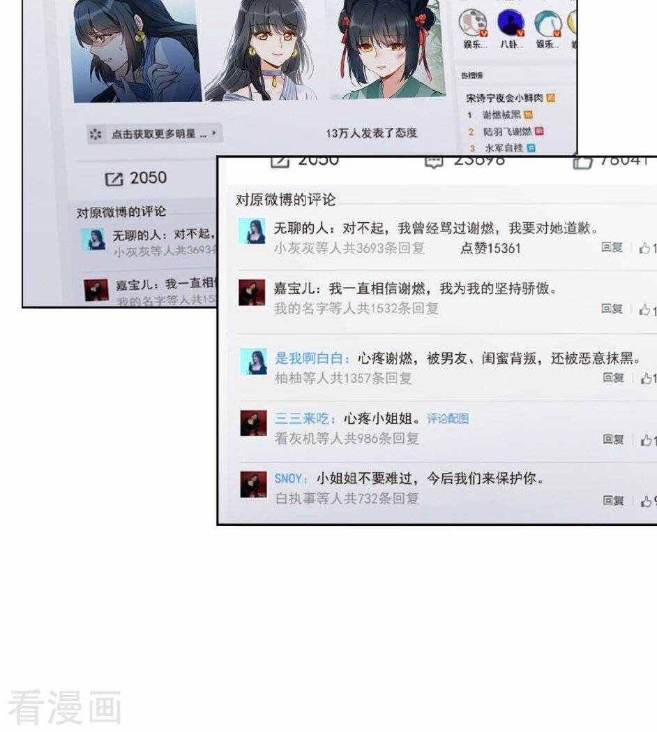 cô ấy đến rồi, xin nằm xuống! chapter 29 31