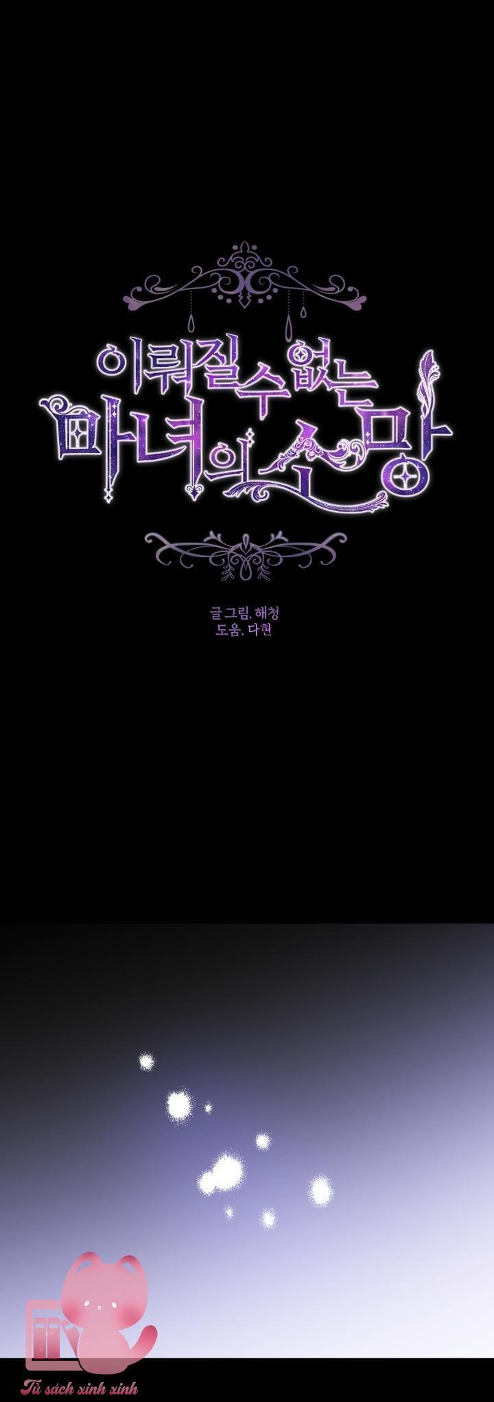 nguyện ước vô vọng của ma nữ chapter 78 2