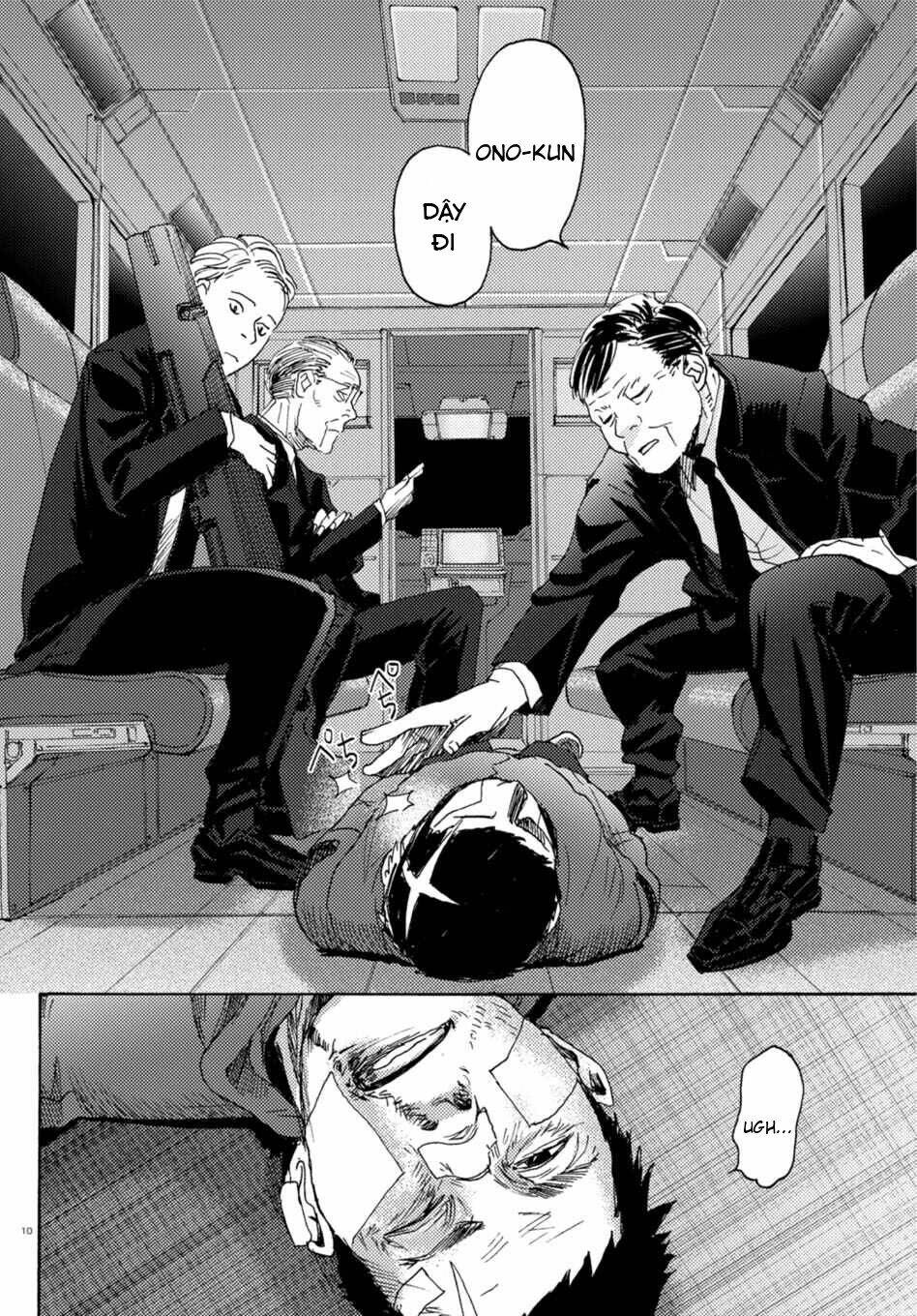 butterfly storage chapter 7 12