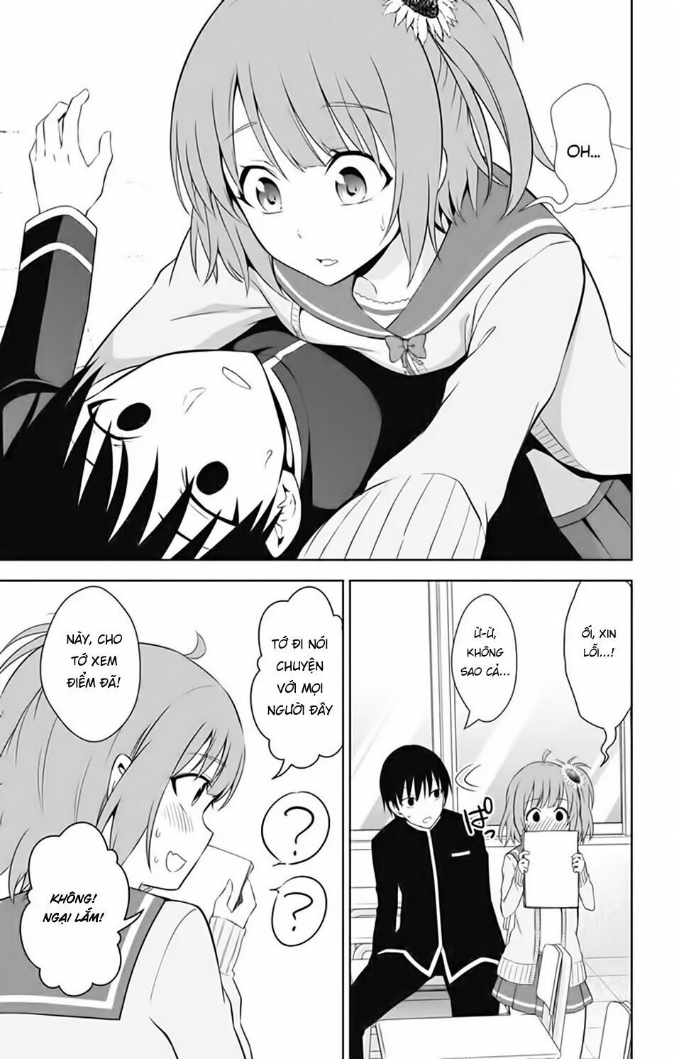 ore wo suki nano wa omae dake ka yo chapter 16 27