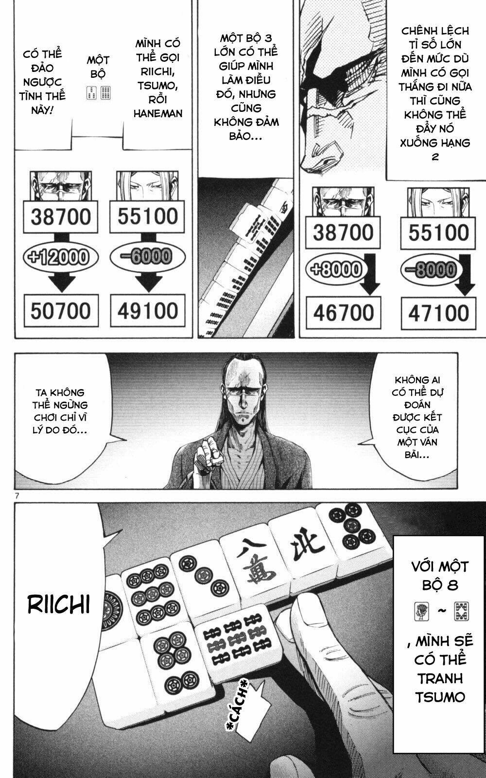 imawa no kuni no alice chapter 51.1 7