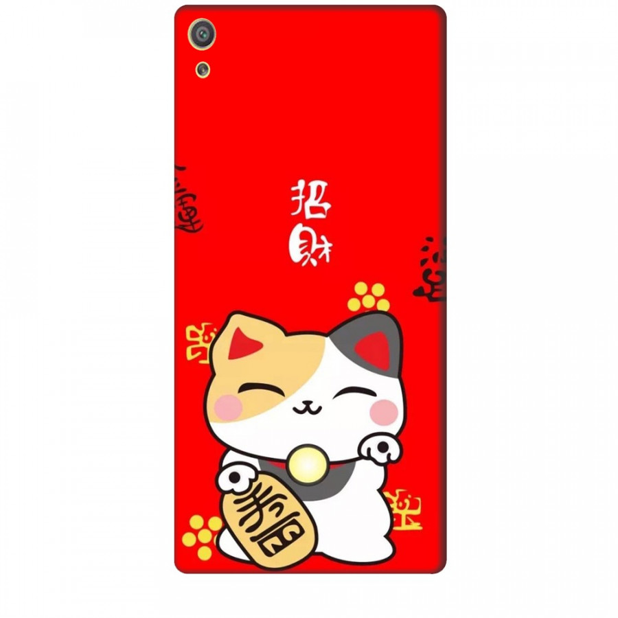Ốp lưng dành cho điện thoại SONY XA ULTRA Mèo Thần Tài Mẫu 1
