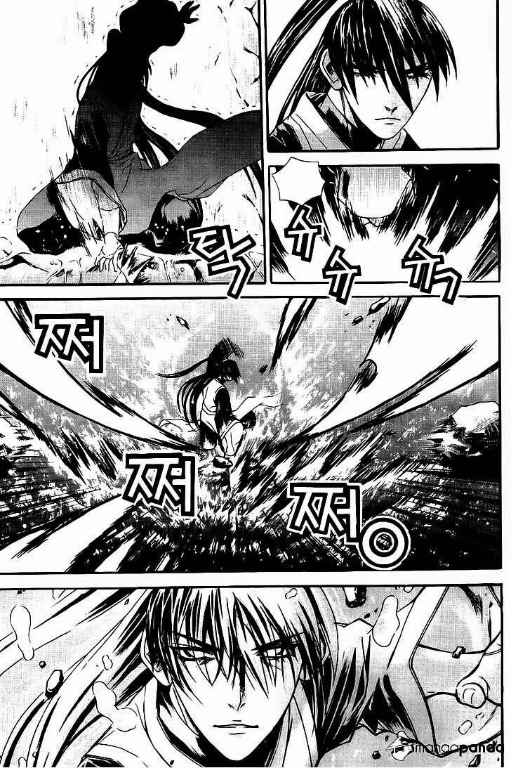 the sword of emperor chapter 7.1 5