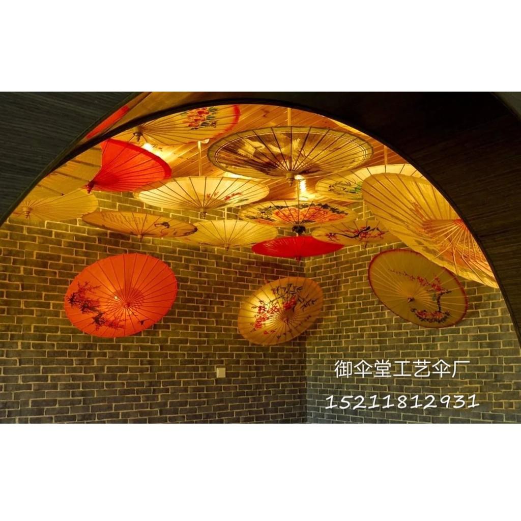 Ô cổ trang có sẵn