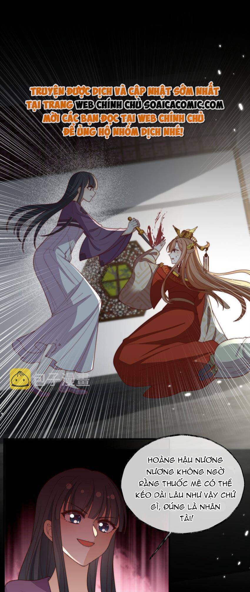 trọng sinh trở thành hoàng hậu độc ác của kẻ thù chapter 0 1