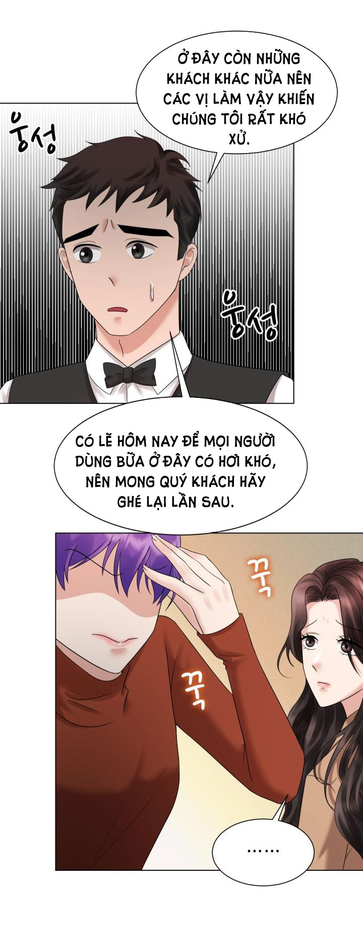 [18+] vì điên nên kết hôn chapter 20.2 24