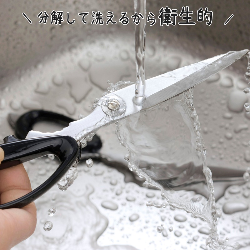 Kéo cắt thức ăn cao cấp Shimomura Made Pro 180mm - hàng nội địa Nhật Bản