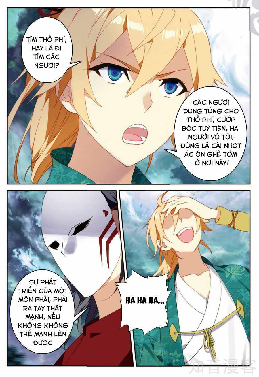 già thiên chapter 83 3