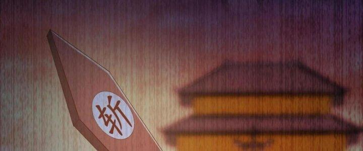 đại tần, ta là con tần thủy hoàng, giết địch thành thần chapter 27 32