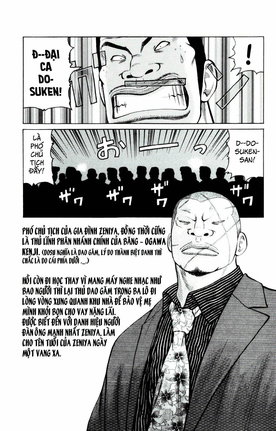 next crows supplementary story chapter 2 15