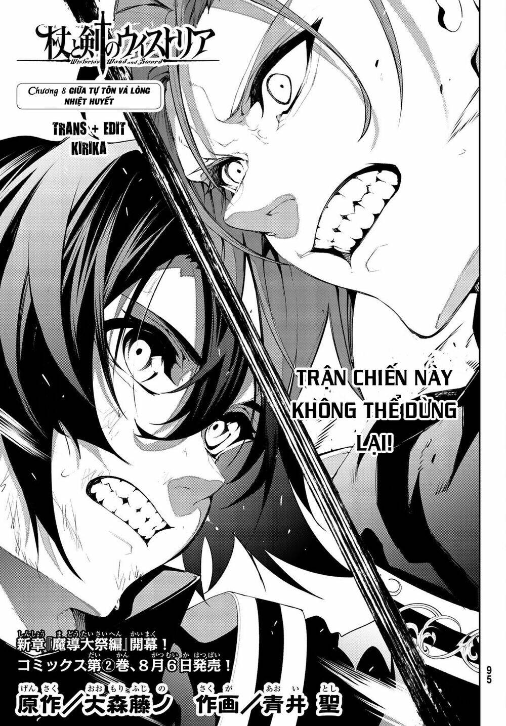 wistoria's wand and sword chapter 8 5