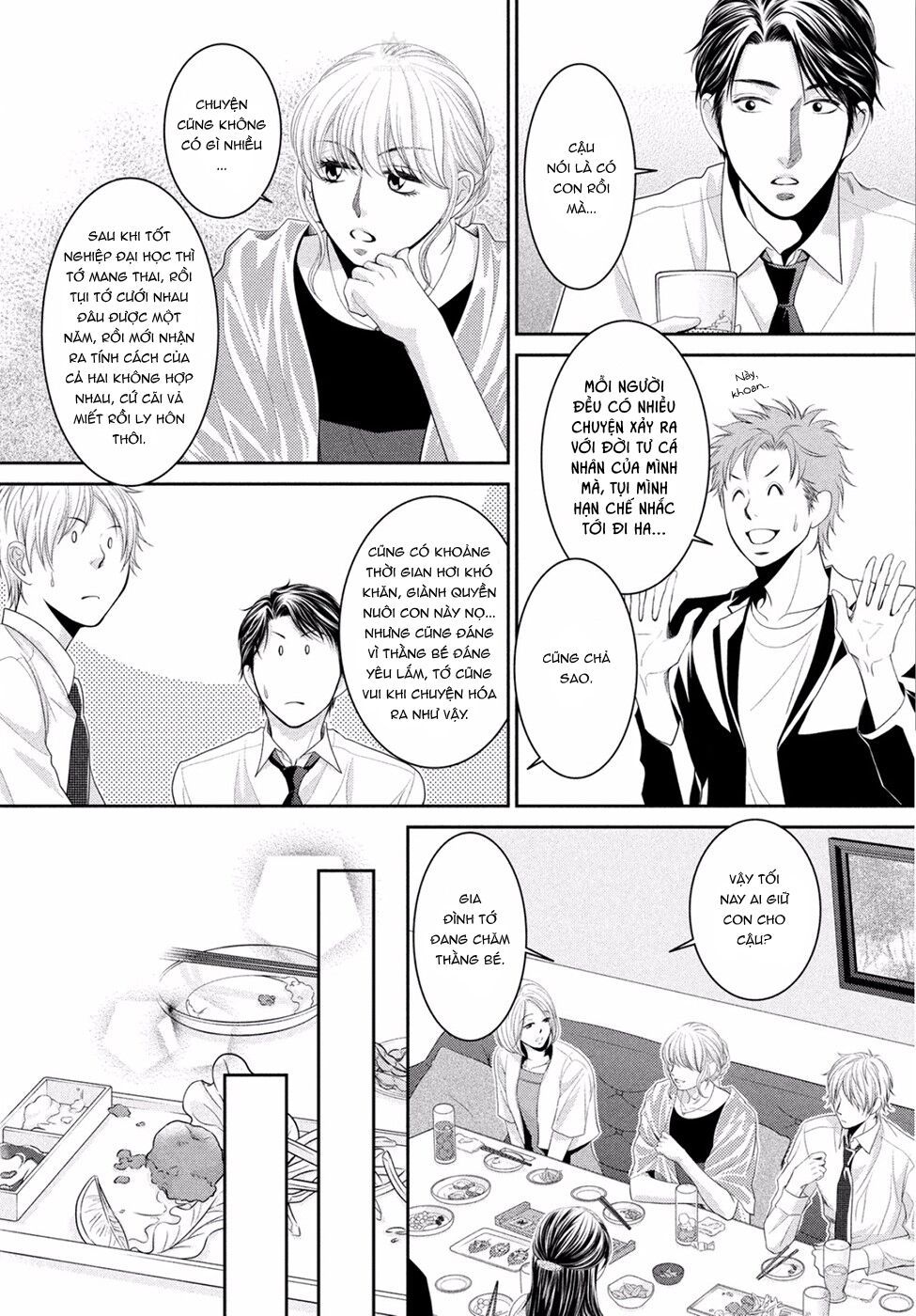 ano natsu chapter 1 22