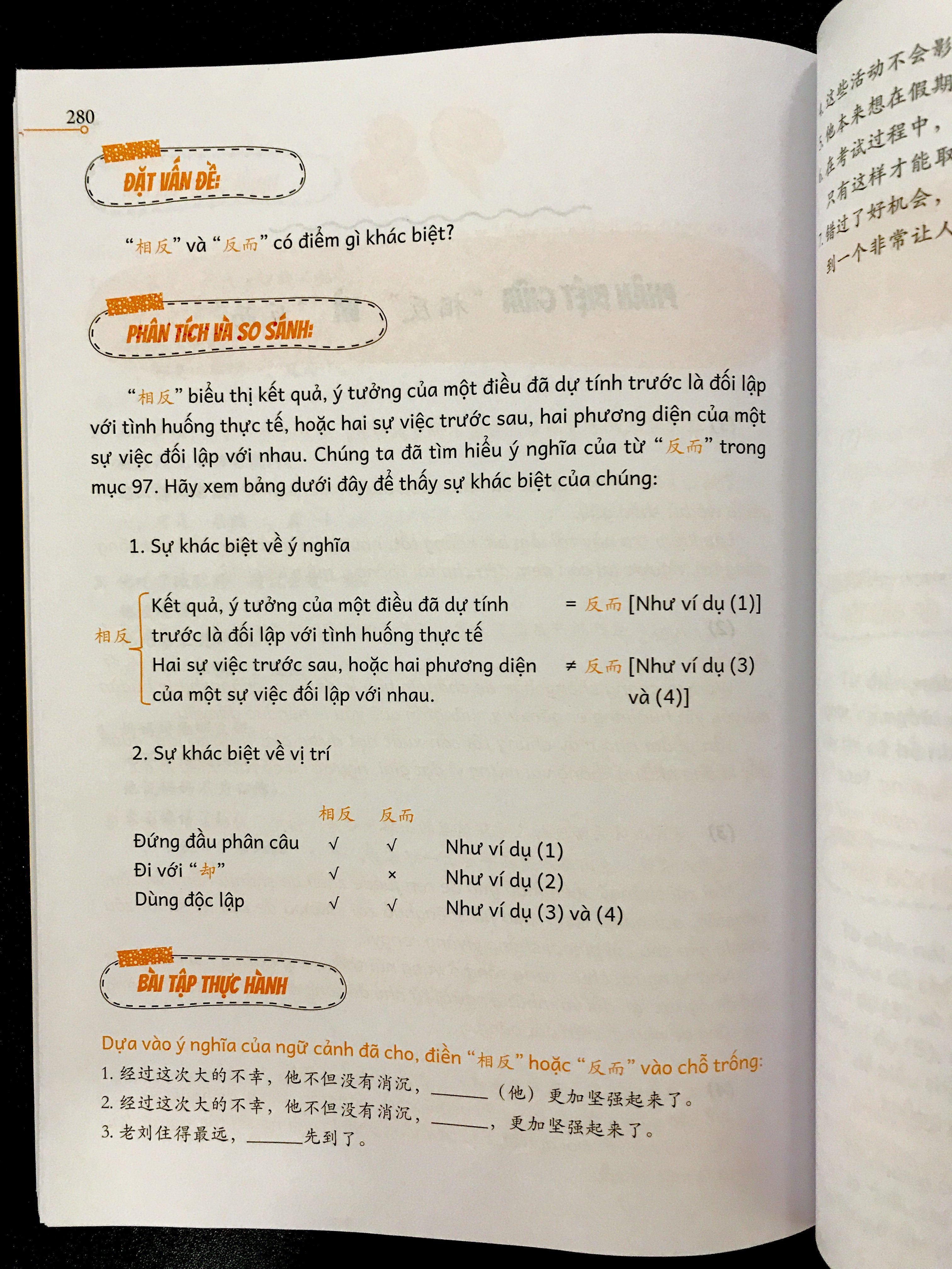 Sách - Phân biệt và giải thích các điểm ngữ pháp Tiếng Trung hay sử dụng sai - Tập 1 + DVD Tài liệu