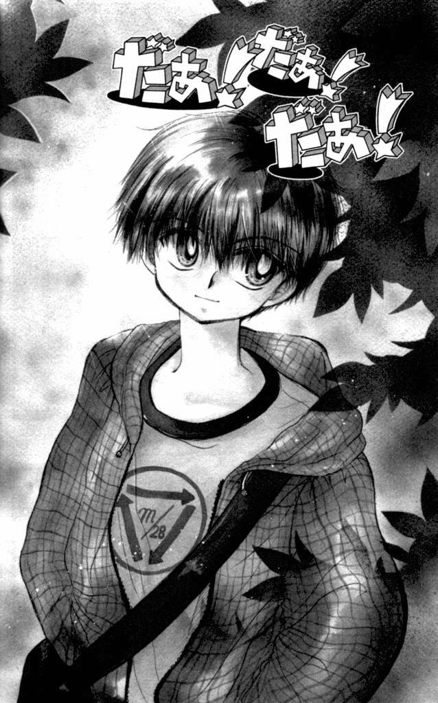 daa! daa! daa! chapter 16 3