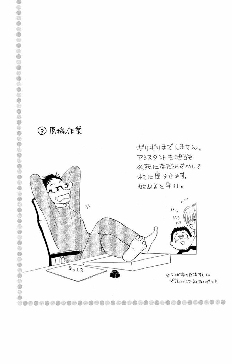 không thể chờ đến sáng mai được! chapter 5 49