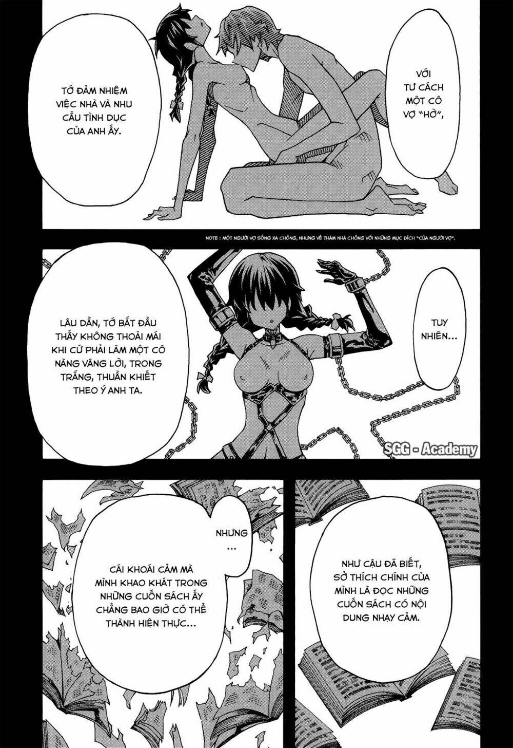 uwa koi chapter 30 11