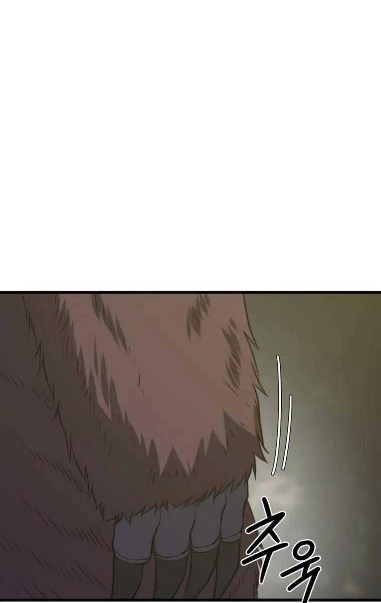 linh hồn ở nhà ga seoul chapter 89 106