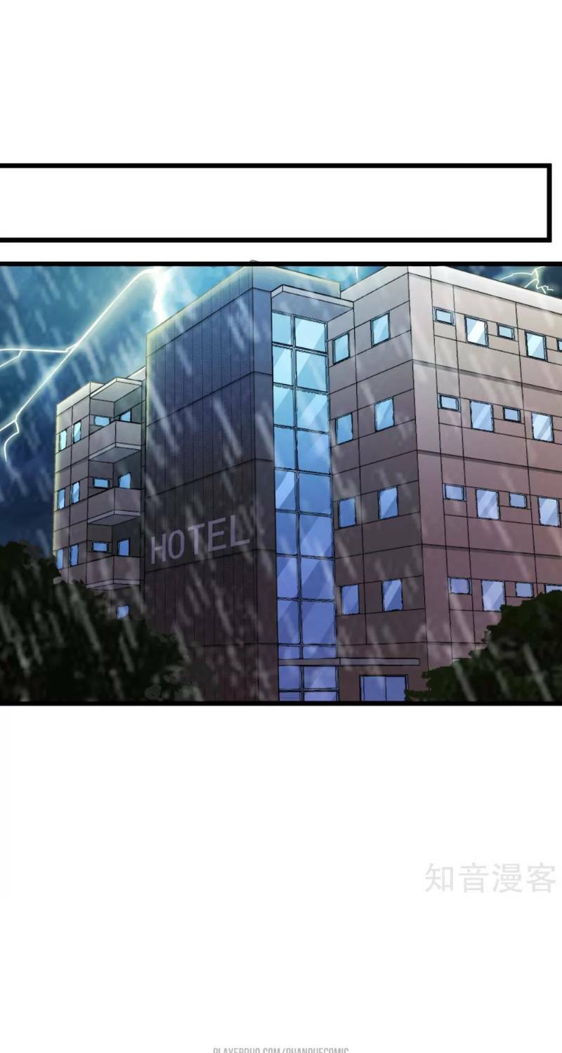 tối cường đặc chủng binh của hoa khôi chapter 53 1