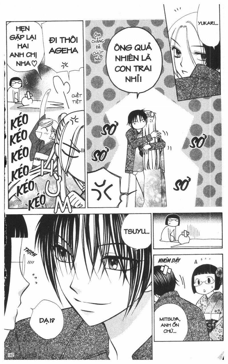 v.b.rose chapter 12 184