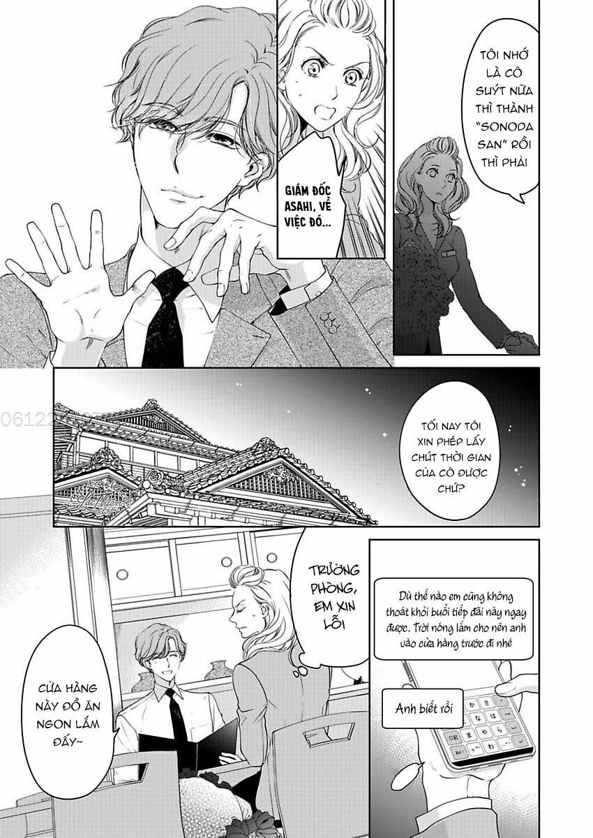 omae no subete wo daki tsukusu chapter 11 23