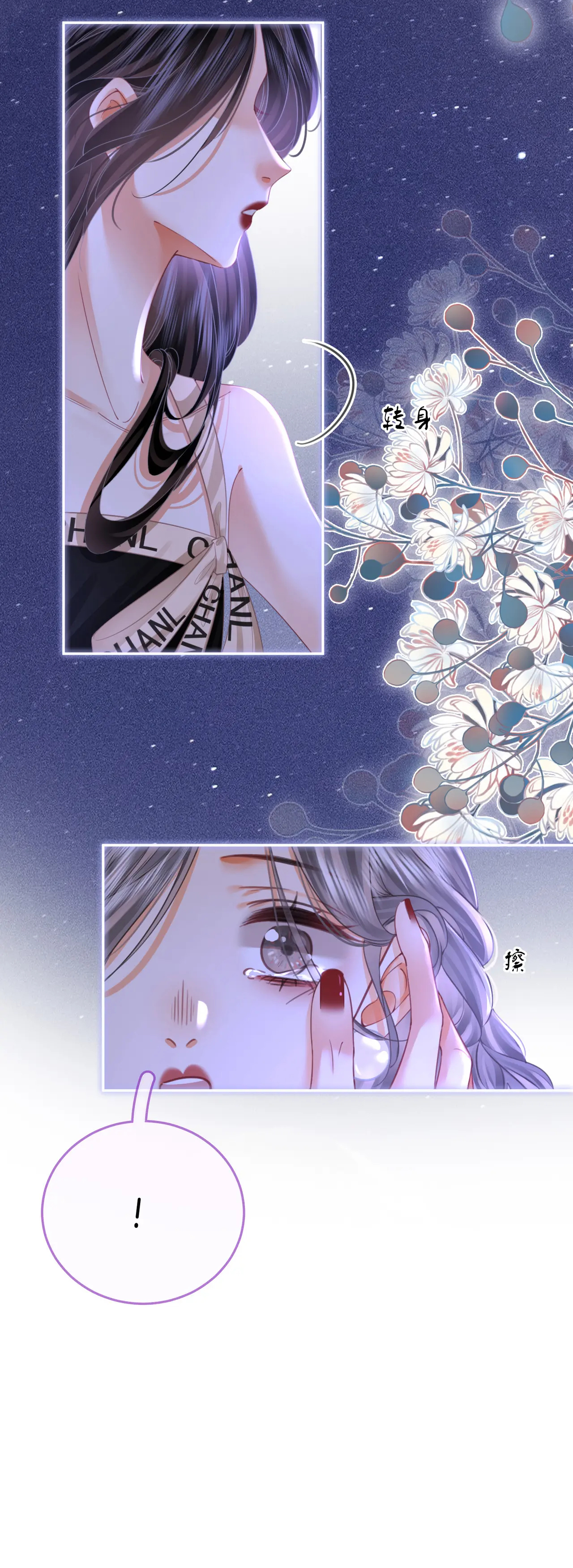 Cố Tiểu Thư Và Khúc Tiểu Thư chapter 49 - Trang 11