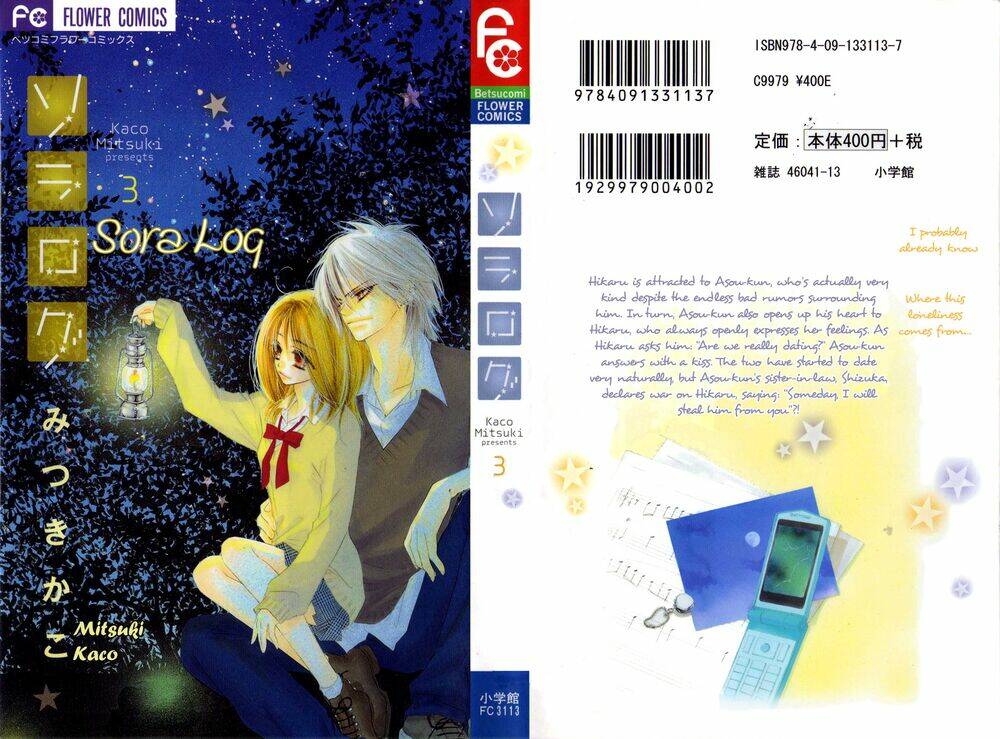 sora log chapter 9 4