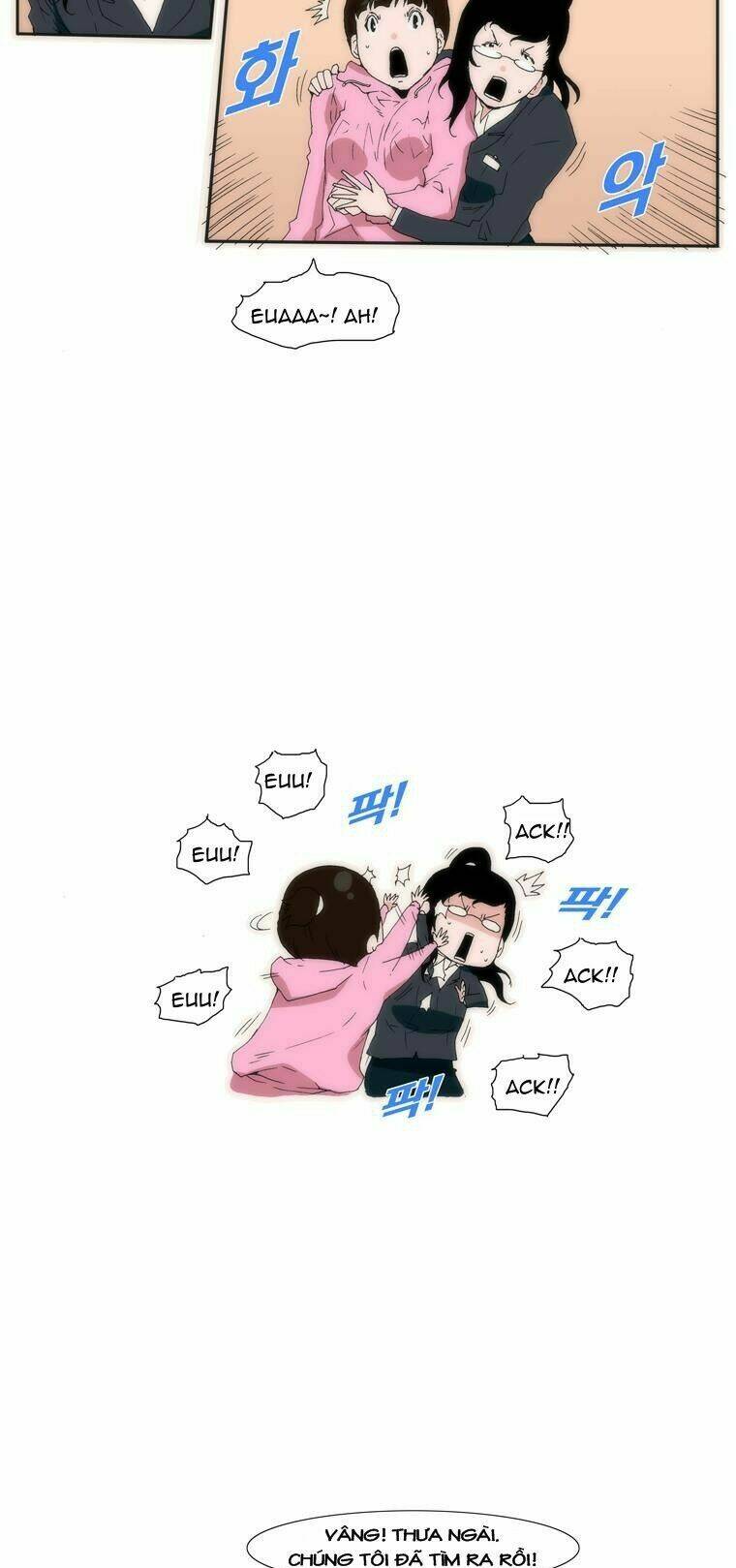 can't see can't hear but love chapter 12 4